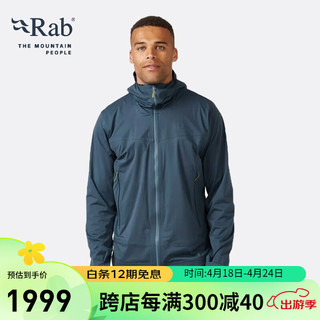 Rab 睿坡 Kinetic2.0户外保暖热能防风疏水登山运动外套冲锋衣 QWG-74 猎户座蓝 S