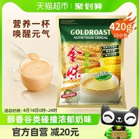 88VIP：GOLDROAST 金味 冲饮麦片原味营养麦片15小袋速食燕麦早餐代餐