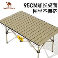 CAMELCROWN 户外折叠桌椅5件套