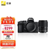 Nikon 尼康 Z50  APS-C画幅 入门级数码微单相机 VLOG适用直播视频录制 Z 50+18-140