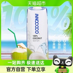 INNOCOCO 泰国进口纯椰子水 1L*1瓶