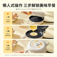 Joyoung 九陽 華夫餅機小型松餅機多功能三明治早餐機烙餅鍋家用迷你電餅鐺
