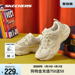 SKECHERS 斯凯奇 66666222/51937 男女款休闲运动鞋