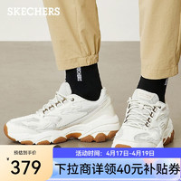 SKECHERS 斯凯奇 男鞋冬季休闲鞋户外运动鞋厚底增高老爹鞋子复古熊猫鞋237121 乳白色/OFWT 41