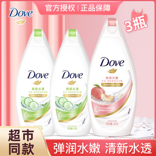 Dove 多芬 白桃白茶黄瓜绿茶沐浴露夏季夏天清爽沐浴乳保湿滋润泡泡丰富