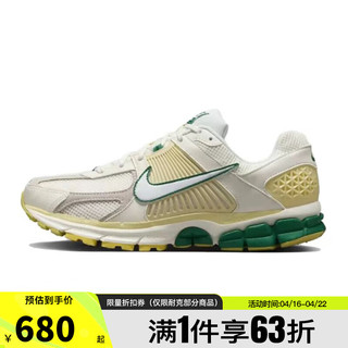 耐克（NIKE）夏季男鞋ZOOM VOMERO运动鞋跑步鞋FN8361-100 FN8361-100-2024夏季 42