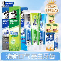 DARLIE 好来 原黑人牙膏双重薄荷超白茶倍健牙膏家庭实惠装官方旗舰店正品