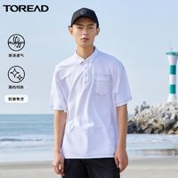 百亿补贴：TOREAD 探路者 翻领T恤男 夏季户外透气宽松男士POLO短袖T恤TAJK81748