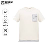 百亿补贴：TOREAD 探路者 功能短袖T恤2023春夏新款户外圆领宽松版型男式短袖T恤