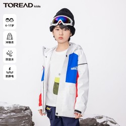 TOREAD 探路者 kids QABJ95248 儿童夹克