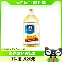 Nisshin OilliO 日清奥利友 日清低芥酸非转基因菜籽油2.5L/桶清爽少烟植物油