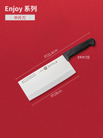 双立人（ZWILLING）德国 菜刀不锈钢家用中片刀具厨房切片刀切菜锋利手工开刃 白 60