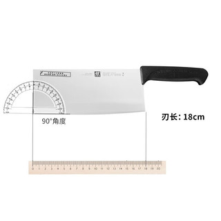 双立人（ZWILLING）德国 菜刀不锈钢家用中片厨房切片刀切菜锋利开刃 白 60°以上 18