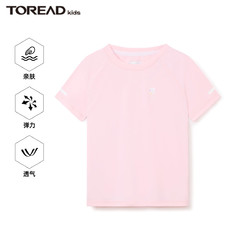 TOREAD 探路者 儿童夏季短袖