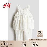 H&M2024夏季童装女婴2件式镂空刺绣棉质套装1205999 白色 66/48 4-6M