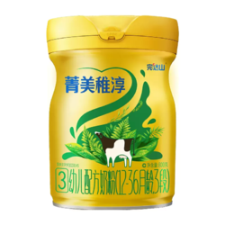 完达山 菁美稚淳有机A2奶粉3段婴幼儿三段牛奶粉800g/官网旗舰店