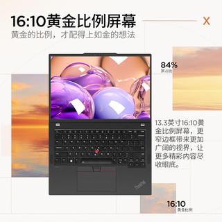 ThinkPad 思考本 X13 AI 2024款 Ultra版 13.3英寸 轻薄本 黑色（Core Ultra5 125H、核芯显卡、32GB、512GB SSD、1920*1200、LED、60Hz）