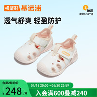 基诺浦（ginoble）婴儿学步鞋24夏季软底透气儿童凉鞋男女8-18个月机能鞋GB2218 白色/羽翼粉 125mm 脚长12.5-12.9cm
