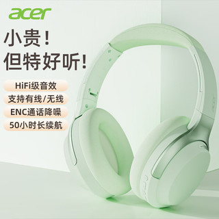 acer 宏碁 OHR205 头戴式无线蓝牙耳机 游戏音乐运动长续航降噪耳机  绿色