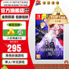 Nintendo 任天堂 游戏卡带 火焰纹章之风花雪月 中文