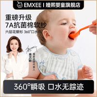 EMXEE 嫚熙 婴儿口水巾洗脸巾宝宝围嘴纯棉纱布小方巾吃饭围兜洗漱巾3条