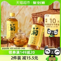 88VIP：C'estbon 怡宝 茶饮料原味菊花植物饮料450ml*15瓶整箱装