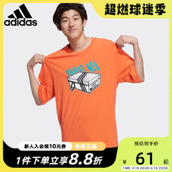 adidas 阿迪达斯 NEO运动T恤男短袖（仅175码）