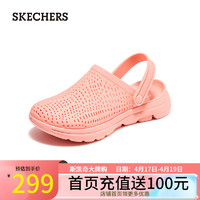 斯凯奇（Skechers）凉鞋女平底甜美透气舒适洞洞鞋女鞋 珊瑚色/CRL 38.5