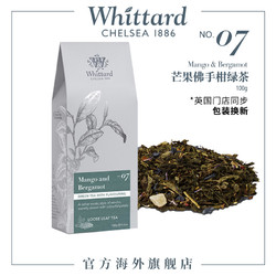 Whittard Of Chelsea Whittard英国 芒果佛手柑绿茶茶叶100g袋装 英式进口水果花草茶