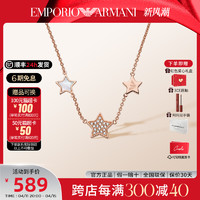 EMPORIO ARMANI Armani阿玛尼项链女 时尚高级设计感星月项链生日礼物送女友