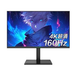 TITAN ARMY 泰坦军团 4k显示器27英寸160Hz/FastIPS/VGNV87机械键盘搭配P27W2V