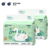 shinrea 爽然 天鹅系列尿不湿 拉拉裤 3XL28片*2包