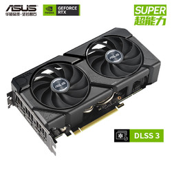 ASUS 华硕 DUAL GeForce RTX 4070 SUPER O12G EVO 电竞游戏专业独立显卡