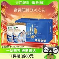 88VIP：MENGNIU 蒙牛 中老年低脂高钙高纤奶粉 800g*2罐礼盒装