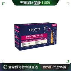 PHYTO 发朵 欧洲直邮Phyto发朵女性植物氰素活性脱发60ml头皮滋润精华柔顺