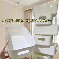 简约白色手提式宿舍贴纸收纳盒ins风塑料大容量杂物框