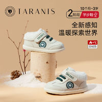 百亿补贴：TARANIS 泰兰尼斯 冬季新款男童鞋女宝宝棉鞋加绒软底运动鞋软底冬鞋小白鞋