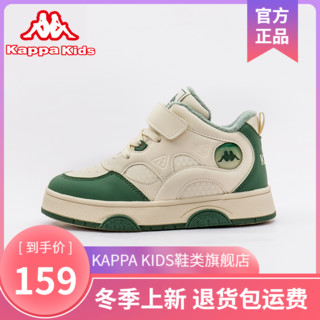 百亿补贴：Kappa Kids Kappa冬季童鞋高帮休闲运动鞋加绒加厚舒适保暖个性百搭品牌童鞋