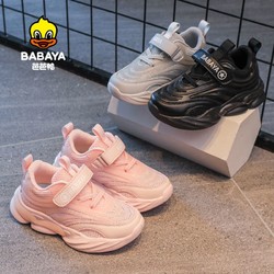 Babaya 芭芭鸭 2024春夏季新款男儿童运动鞋大小女童休闲单网板鞋透气韩版