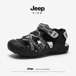Jeep 吉普 儿童包头凉鞋夏季夏款2024新款透气中大童防滑宝宝男童沙滩鞋
