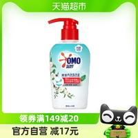 88VIP：OMO 奥妙  奥妙酵素内衣洗衣液300G 雪松山茶花香 去血渍黄渍除菌不伤手