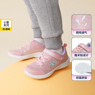 百亿补贴：SKECHERS 斯凯奇 女婴小童秋季轻便舒适跑步鞋女童魔术贴儿童运动鞋302885N