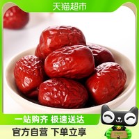 88VIP：杠驴 新疆若羌灰枣 200g*2袋