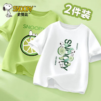 史努比男童短袖t恤2024纯棉T恤衫夏季薄款上衣韩版儿童夏装 柠檬努比抹茶绿+冰柠努比白 130cm(130cm)