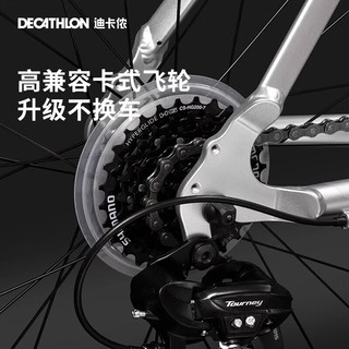 DECATHLON 迪卡侬 RC100升级款公路自行车弯把铝合金通勤自行车M5204975
