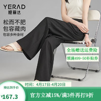 娅丽达（YERAD）粉色阔腿裤女夏季2024薄款裤子宽松女裤黑色直筒休闲裤 黑色(A0) L