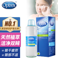 Optrex 英国Optrex爱滴氏多重功效洗眼液300ml 预防眼病刺激眼部不适 滋润清爽 眼部日常清洁保养 眼部护理液