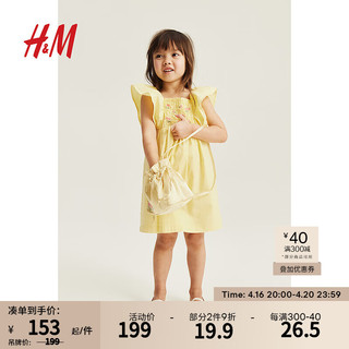 H&M 童装女童儿童裙子2024春季明亮可爱棉质飞袖连衣裙1211824 黄色 140/68