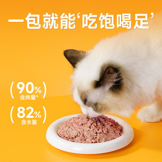 凯锐思全价猫粮主食餐包生骨肉湿粮猫条非零食发腮补水软罐头猫饭 【鸡肉口味】1盒