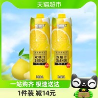 88VIP：佰恩氏 双柚汁柚子汁饮品1L*2瓶果汁饮料露营聚餐大瓶